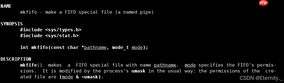 【Linux进程间通信】深入探索:Linux下的命名管道与System V共享内存