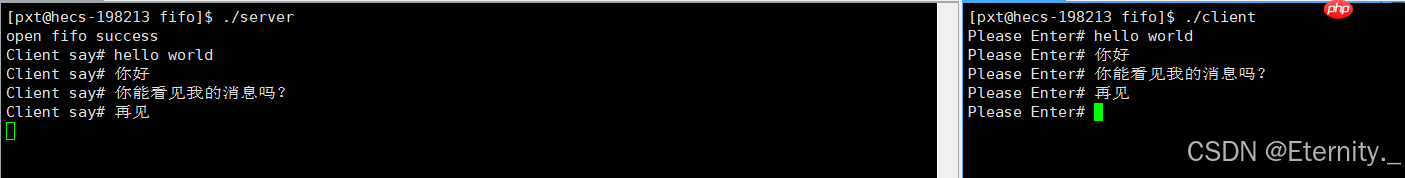 【Linux进程间通信】深入探索:Linux下的命名管道与System V共享内存