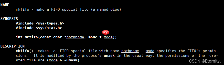 【Linux进程间通信】深入探索:Linux下的命名管道与System V共享内存