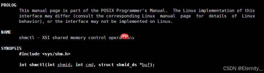 【Linux进程间通信】深入探索:Linux下的命名管道与System V共享内存