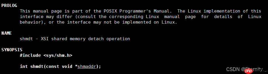 【Linux进程间通信】深入探索:Linux下的命名管道与System V共享内存
