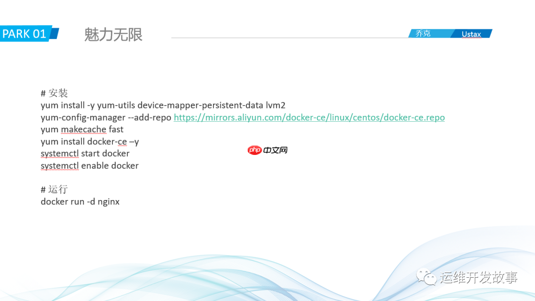 记一次内部分享——瞎扯淡