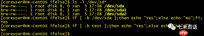 Linux——Shell编程里if的参数从-a到-z
