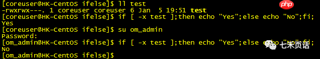 Linux——Shell编程里if的参数从-a到-z