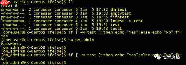 Linux——Shell编程里if的参数从-a到-z
