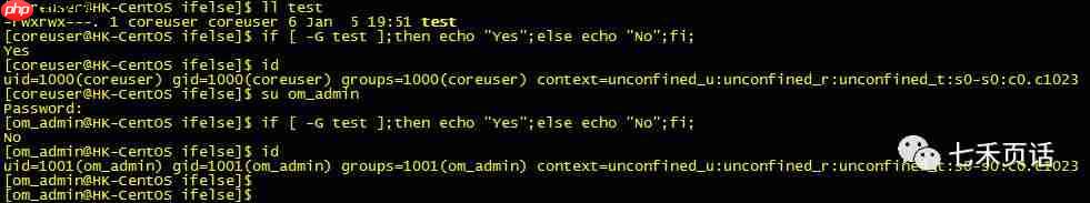 Linux——Shell编程里if的参数从-a到-z