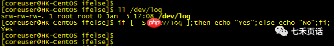 Linux——Shell编程里if的参数从-a到-z