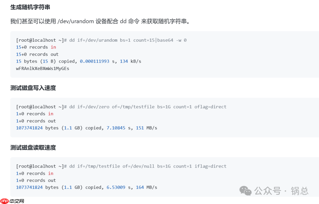 29.4k star！  linux命令大全，带示例，中文易懂！！！