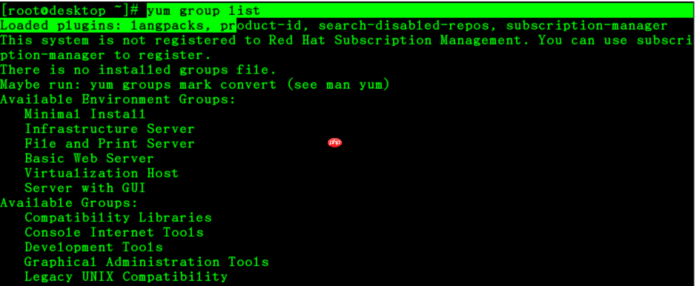 Linux RPM包安装、卸载和升级