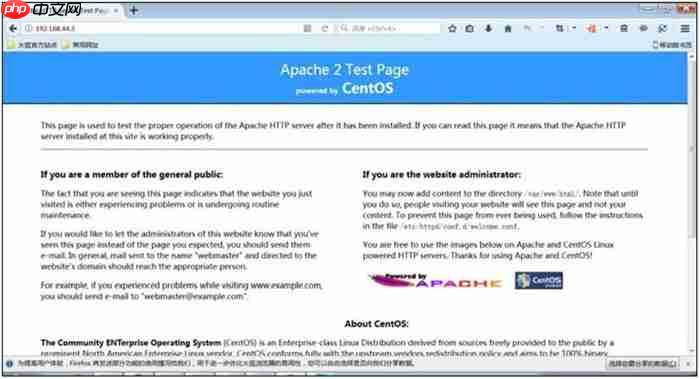 Linux RPM包安装、卸载和升级