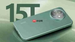 小米15T全球发布倒计时!下半年产品规划同步曝光