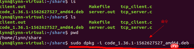 ubuntu中使用Deb安装VS Code[通俗易懂]
