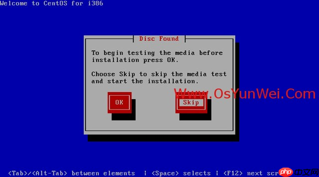 CentOS 6.4安装（超级详细图解教程）