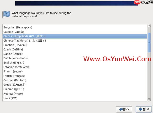 CentOS 6.4安装（超级详细图解教程）