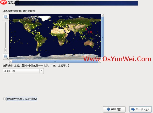 CentOS 6.4安装（超级详细图解教程）