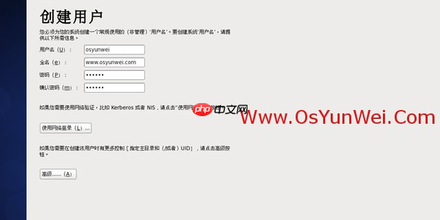 CentOS 6.4安装（超级详细图解教程）