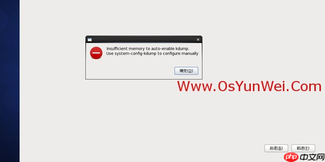 CentOS 6.4安装（超级详细图解教程）