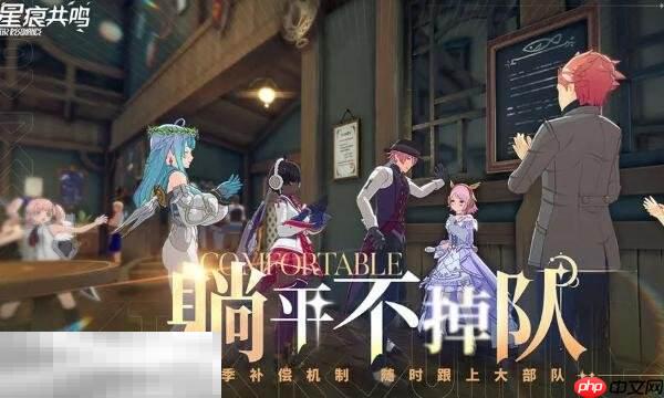 星痕共鸣巨塔遗迹副本怎么打 巨塔遗迹卡特格里夫打法分享