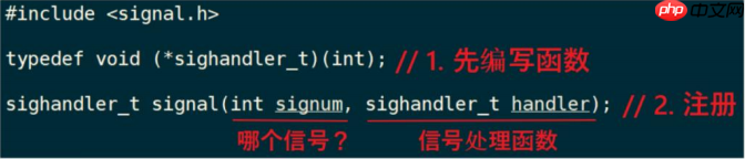 嵌入式Linux异步通知方式