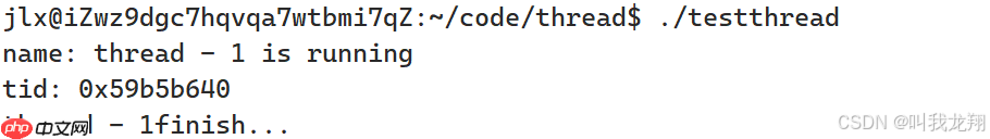 【Linux】从零开始认识多线程 --- 线程控制