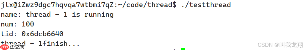【Linux】从零开始认识多线程 --- 线程控制