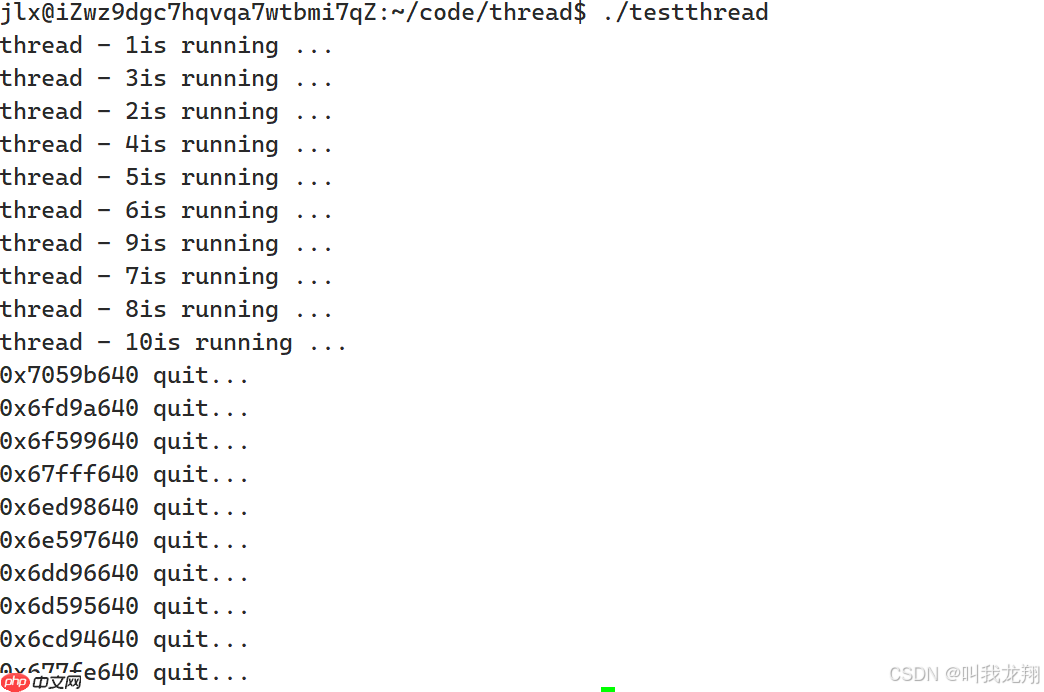 【Linux】从零开始认识多线程 --- 线程控制