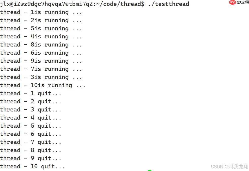 【Linux】从零开始认识多线程 --- 线程控制