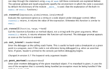 pdb--python调试利器