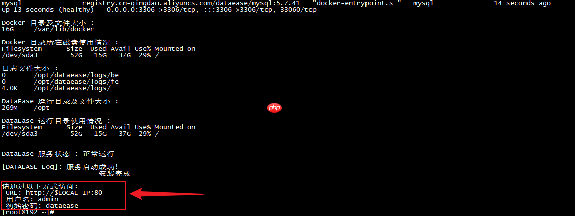 远程访问Linux的DataEase数据可视化分析，有哪些推荐的工具？