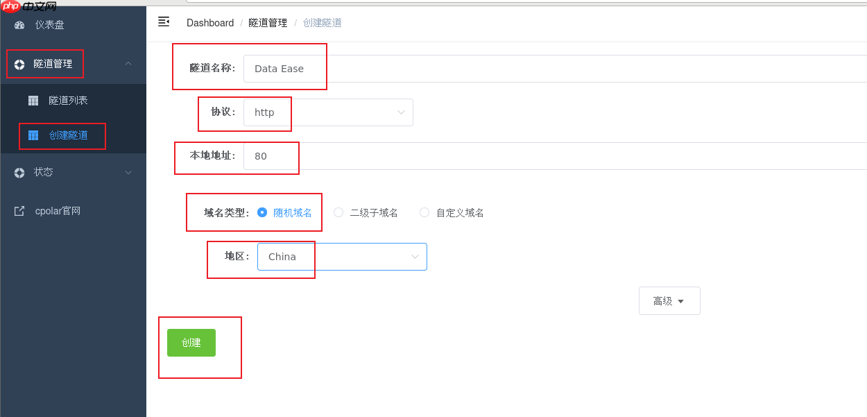 远程访问Linux的DataEase数据可视化分析，有哪些推荐的工具？