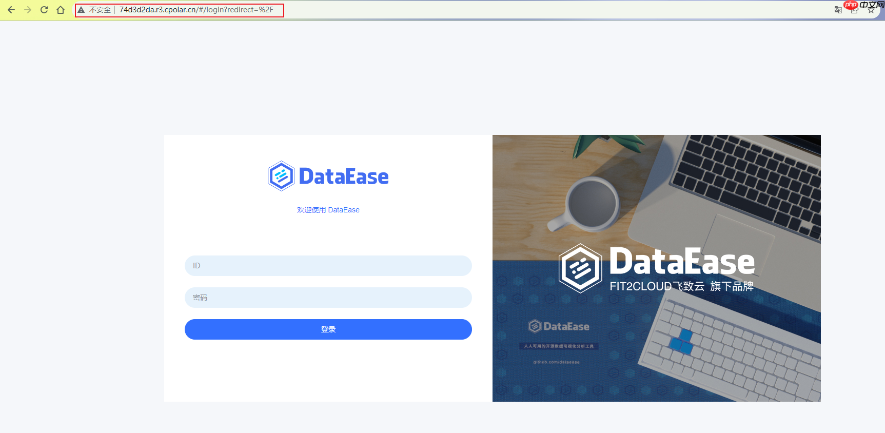 远程访问Linux的DataEase数据可视化分析，有哪些推荐的工具？