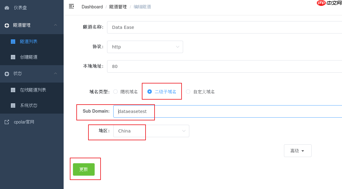 远程访问Linux的DataEase数据可视化分析，有哪些推荐的工具？