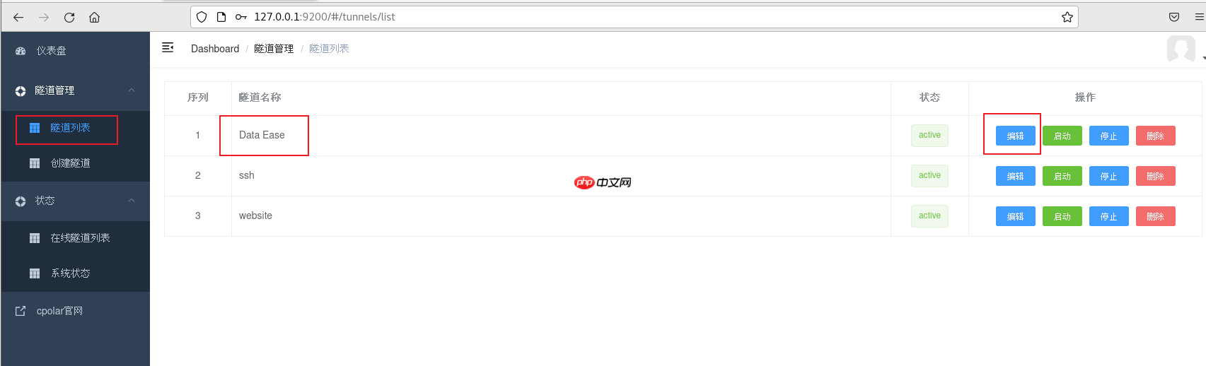 远程访问Linux的DataEase数据可视化分析，有哪些推荐的工具？