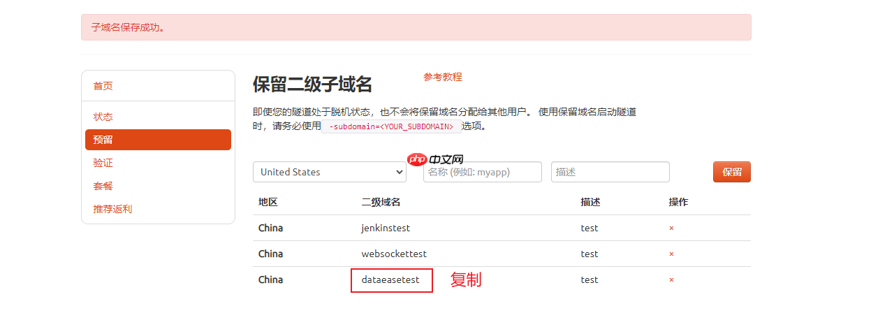 远程访问Linux的DataEase数据可视化分析，有哪些推荐的工具？