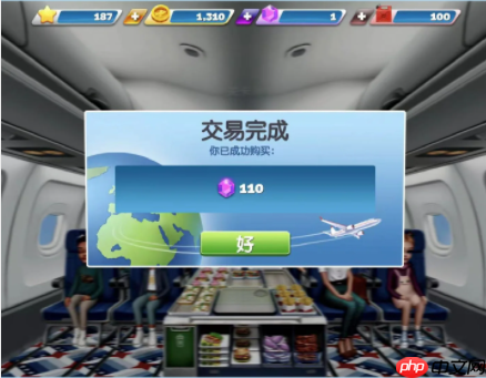 飞机大厨钻石获取攻略