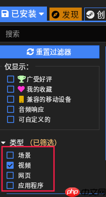 Deepin使用Wallpaper Engine的壁纸