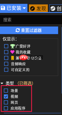 Deepin使用Wallpaper Engine的壁纸