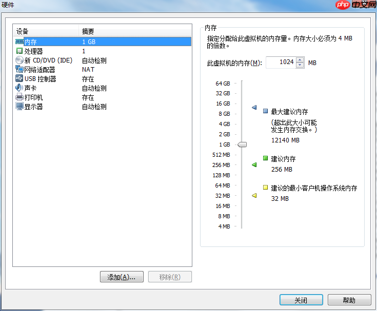 银河麒麟安装windows虚拟机_中标麒麟安装vmtools