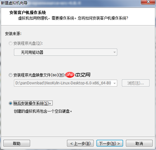 银河麒麟安装windows虚拟机_中标麒麟安装vmtools