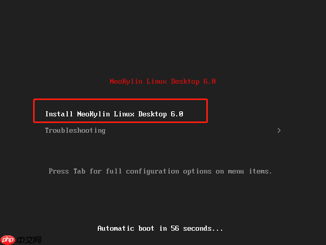 银河麒麟安装windows虚拟机_中标麒麟安装vmtools