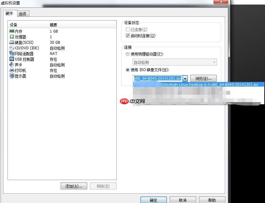 银河麒麟安装windows虚拟机_中标麒麟安装vmtools