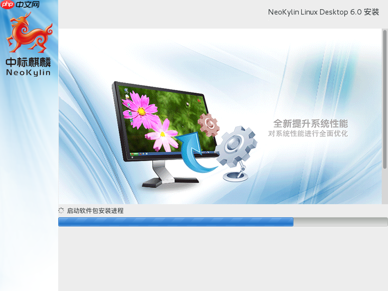 银河麒麟安装windows虚拟机_中标麒麟安装vmtools
