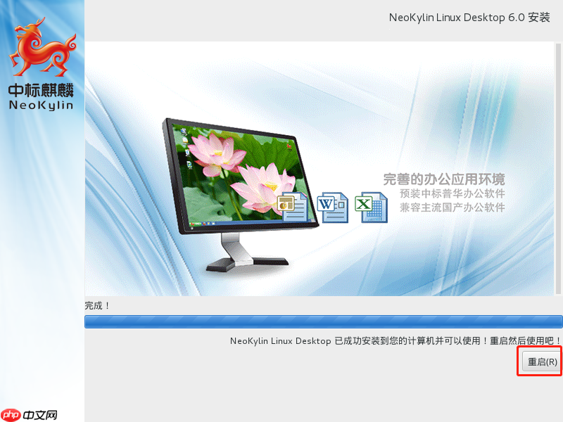 银河麒麟安装windows虚拟机_中标麒麟安装vmtools