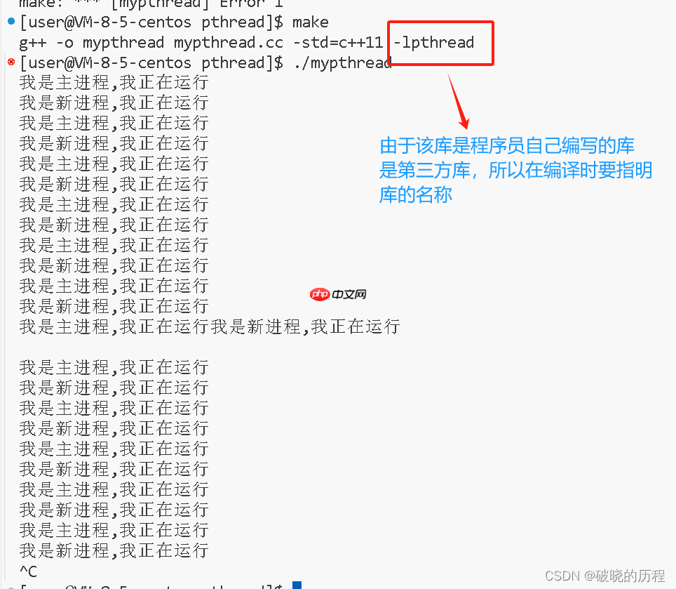 一文搞懂Linux多线程【上】 一文搞懂Linux多线程【上】