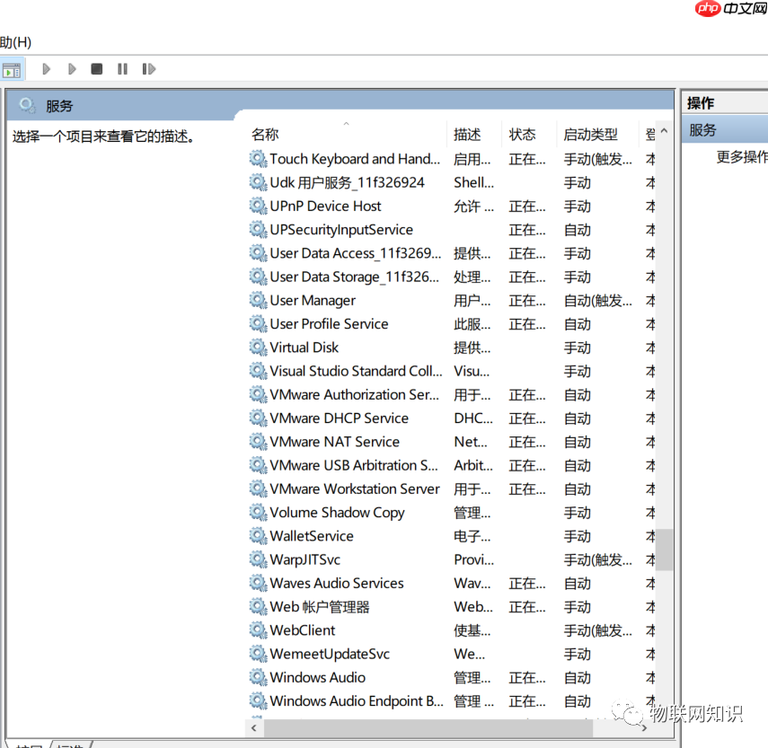 Linux环境下查看IP不显示IPv4地址