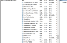 Linux环境下查看IP不显示IPv4地址