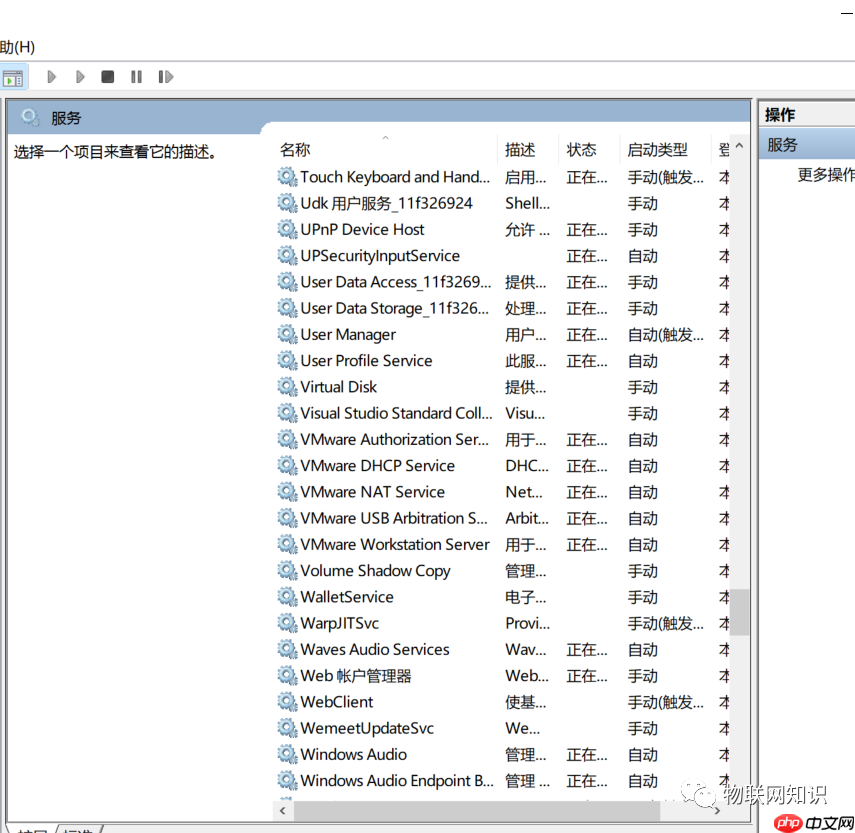 Linux环境下查看IP不显示IPv4地址