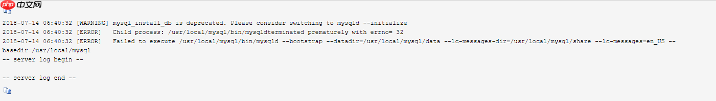 linux 安装 mysql简单教程