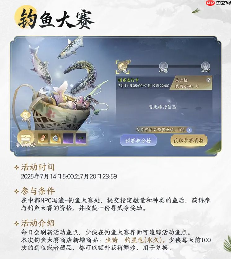 夏日江湖不打烊,《射雕》新玩法清凉上线