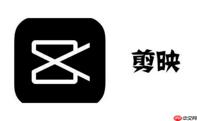 剪映电脑版如何调整音频轨道 剪映专业版多音轨混音技巧